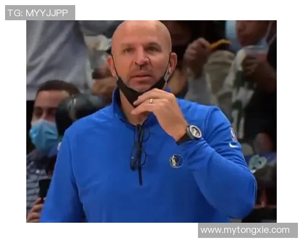 战术革新！新教练如何激活独行侠？