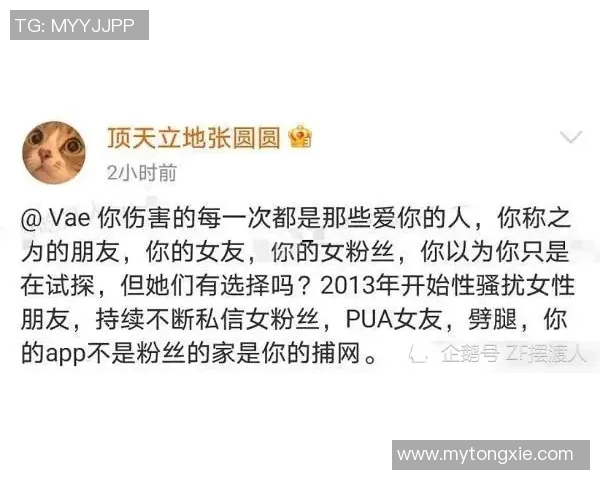 八卦爆料：金球奖被曝与明星传出绯闻