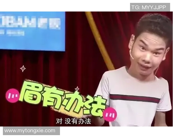 VAR赛后采访爆金句,引全场大笑 VAR赛后采访爆金句,引全场大笑