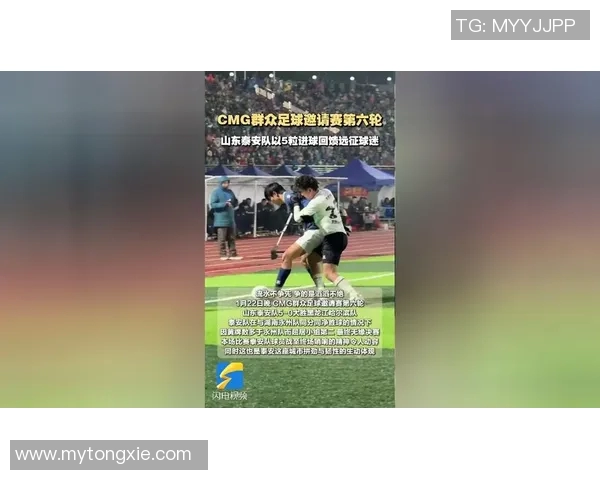 球员进球后当场落泪,幕后故事令人动容 球员进球后当场落泪,幕后故事令人动容