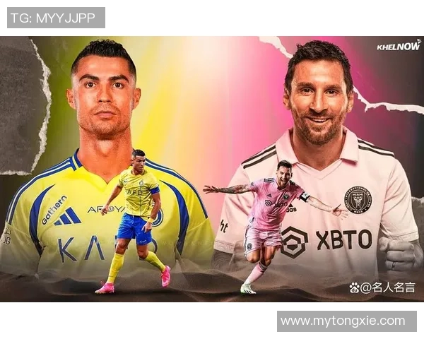 梅西与C罗职业生涯数据全方位对比:谁才是足坛真正的传奇 梅西与C罗职业生涯数据全方位对比:谁才是足坛真正的传奇