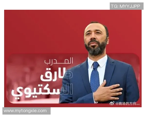 国家队主帅因连续失利正式下课 频繁败绩成辞职导火索